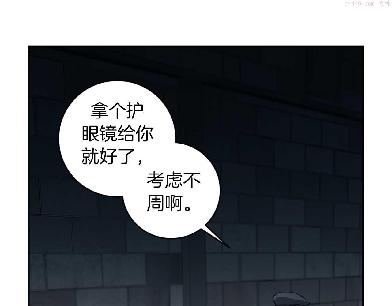 恶魔的浪漫晚餐免费漫画漫画,第38话 我会再来4图