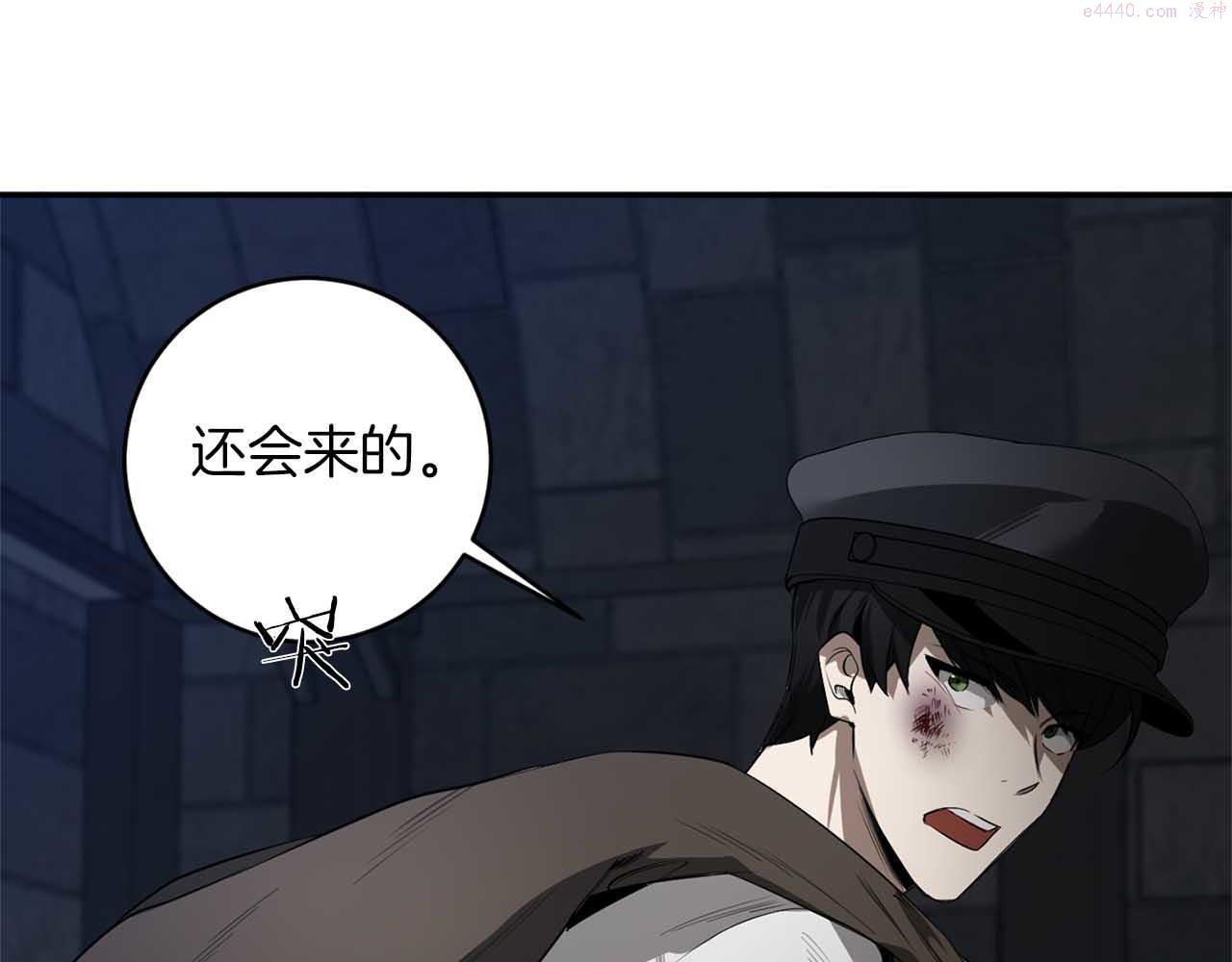 恶魔的浪漫晚餐免费漫画漫画,第38话 我会再来63图