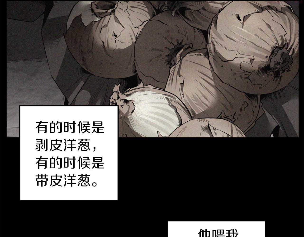 恶魔的浪漫晚餐免费漫画漫画,第38话 我会再来70图