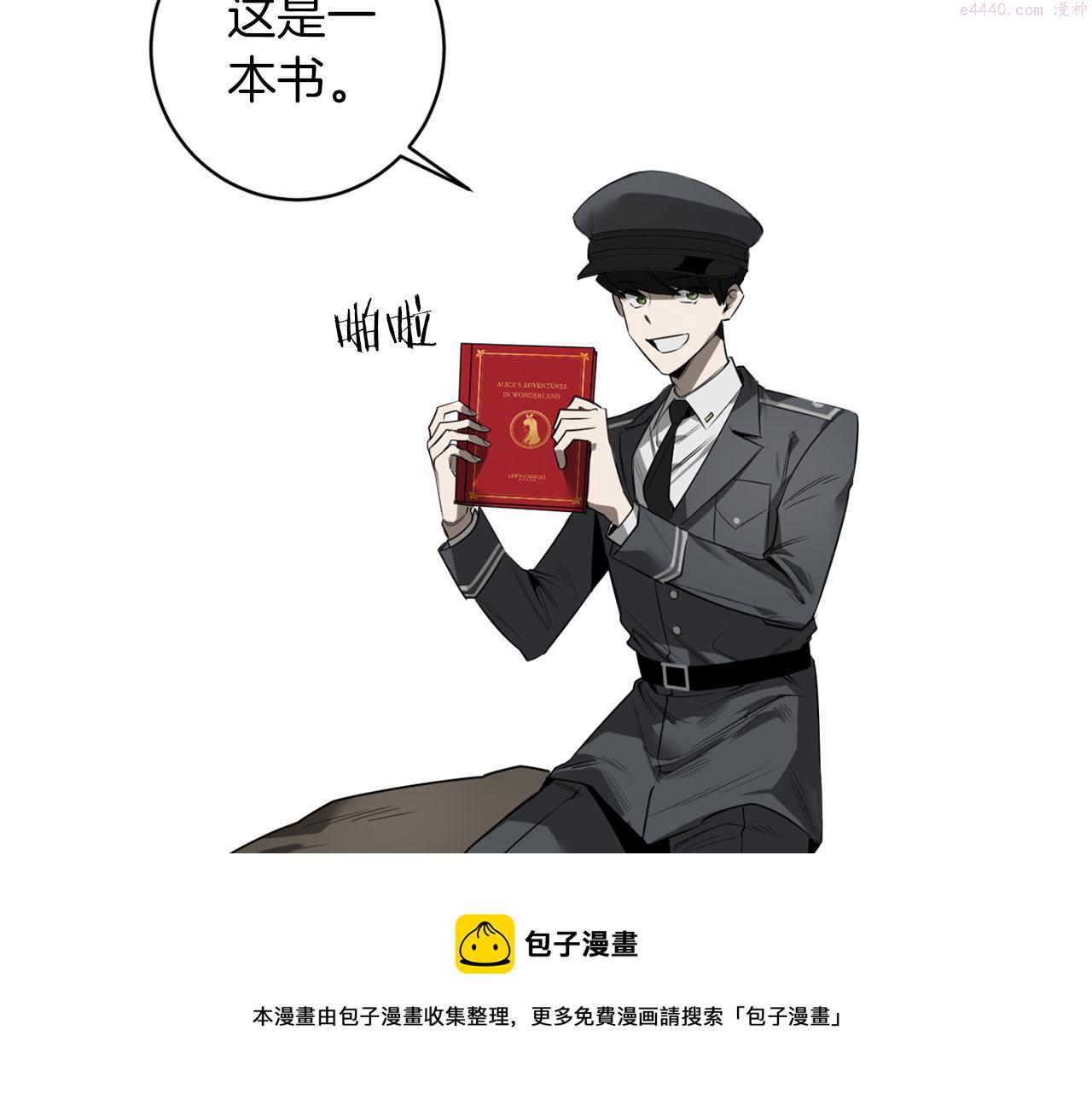 恶魔的浪漫晚餐漫画,第39话 你说话了？！108图