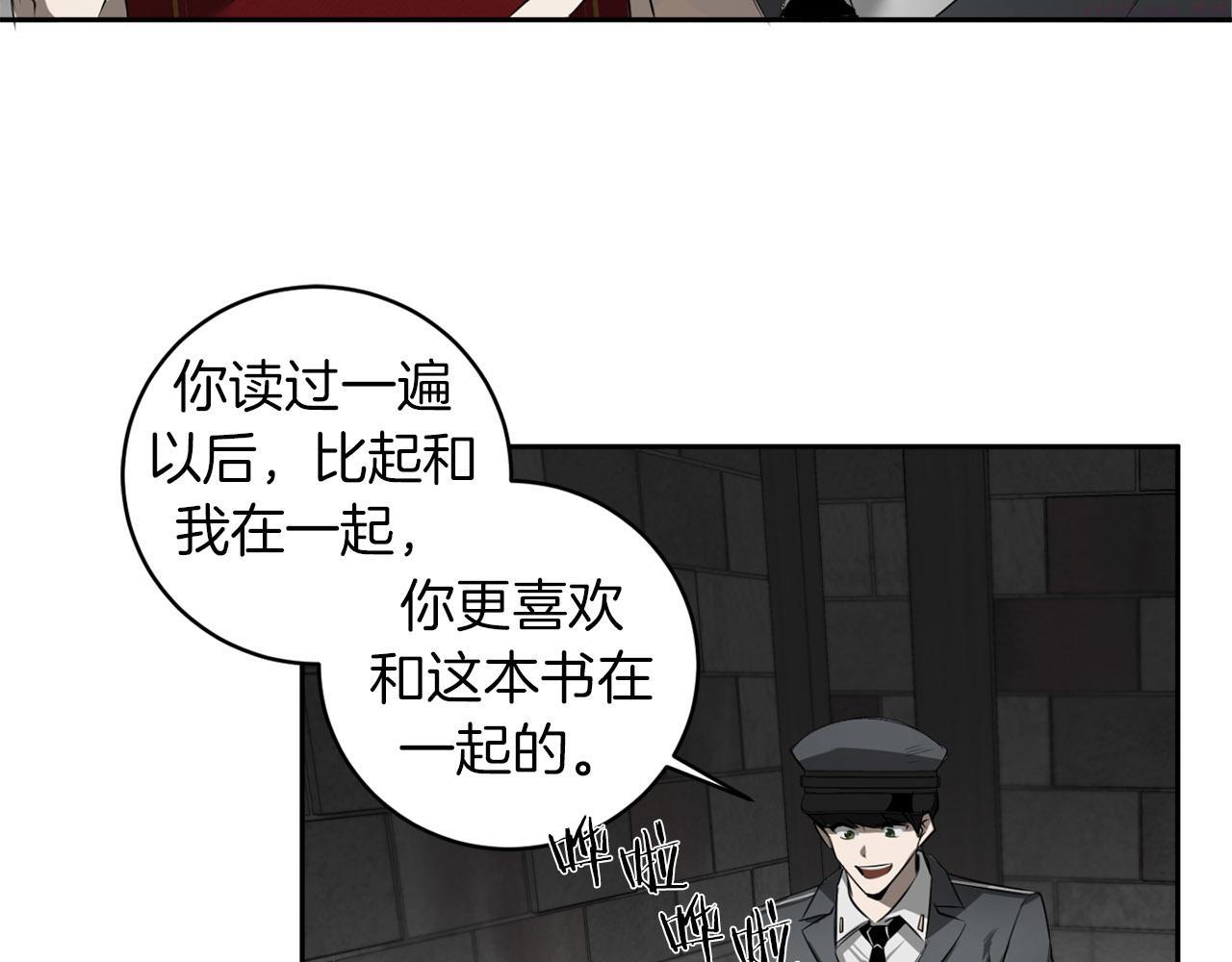 恶魔的浪漫晚餐漫画,第39话 你说话了？！111图