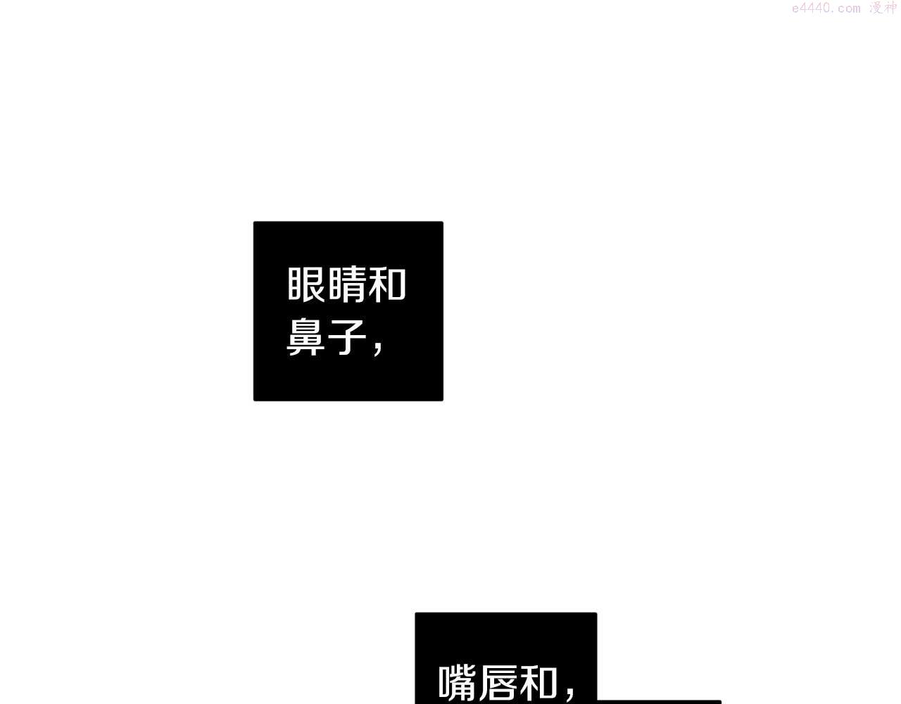 恶魔的浪漫晚餐漫画,第39话 你说话了？！116图