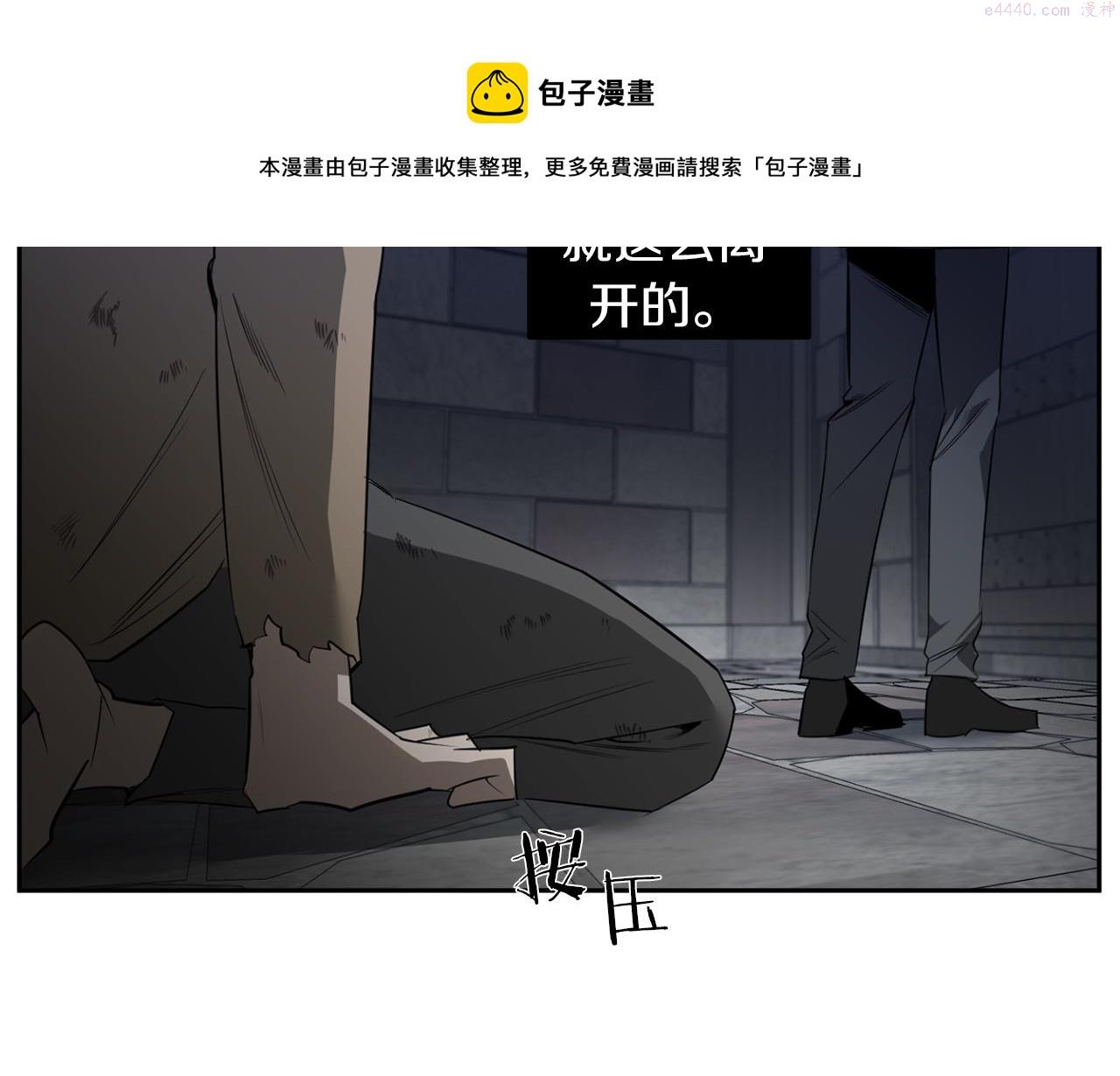 恶魔的浪漫晚餐漫画,第39话 你说话了？！12图