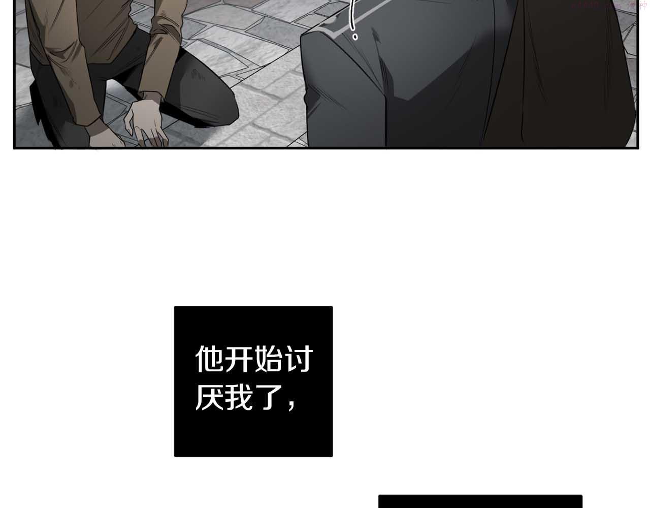 恶魔的浪漫晚餐漫画,第39话 你说话了？！41图