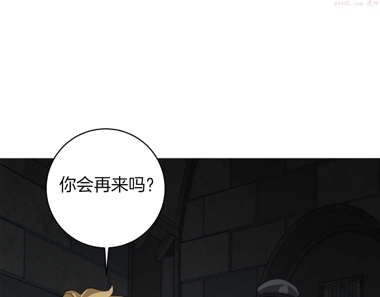 恶魔的浪漫晚餐漫画,第39话 你说话了？！43图