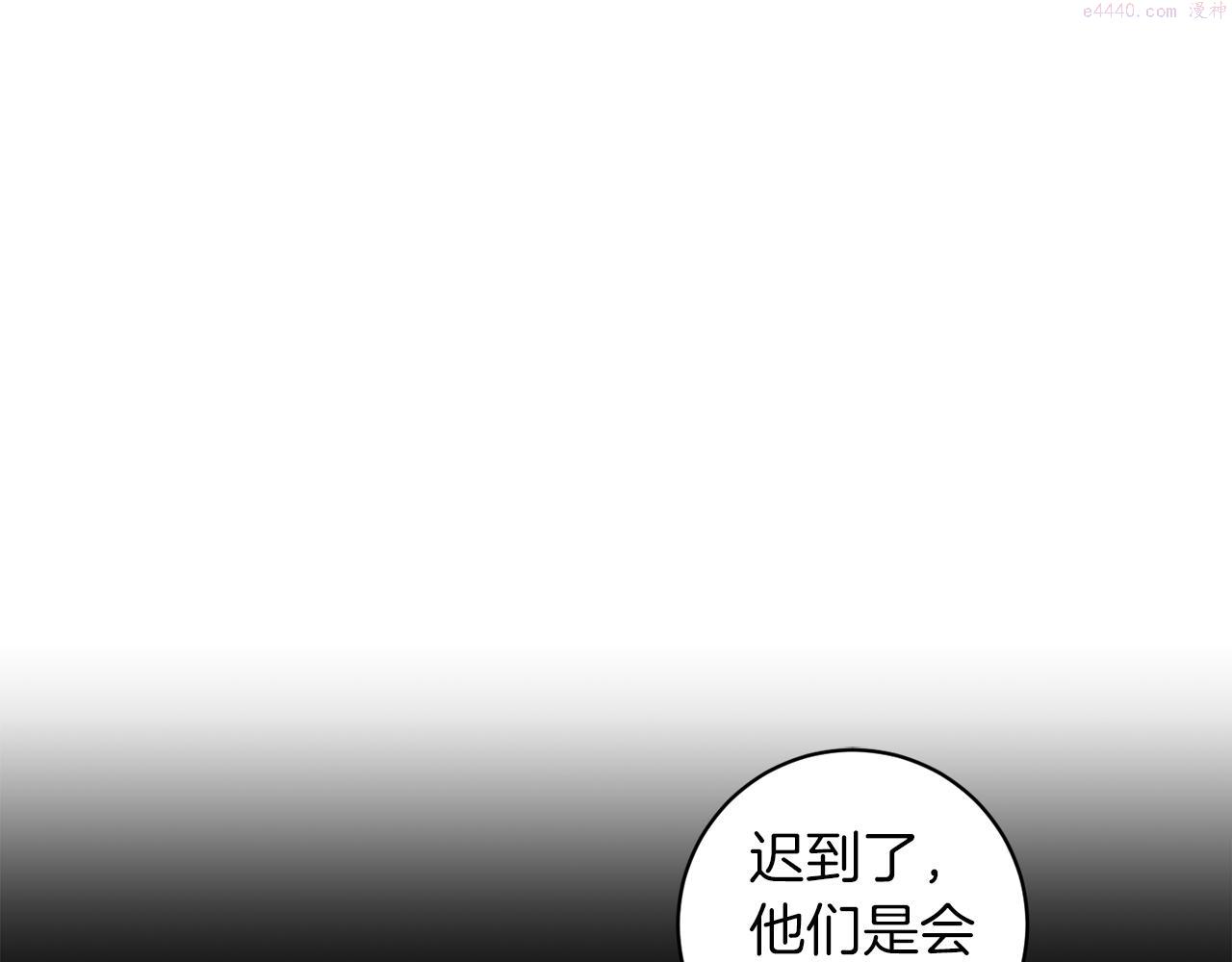 恶魔的浪漫晚餐漫画,第39话 你说话了？！5图