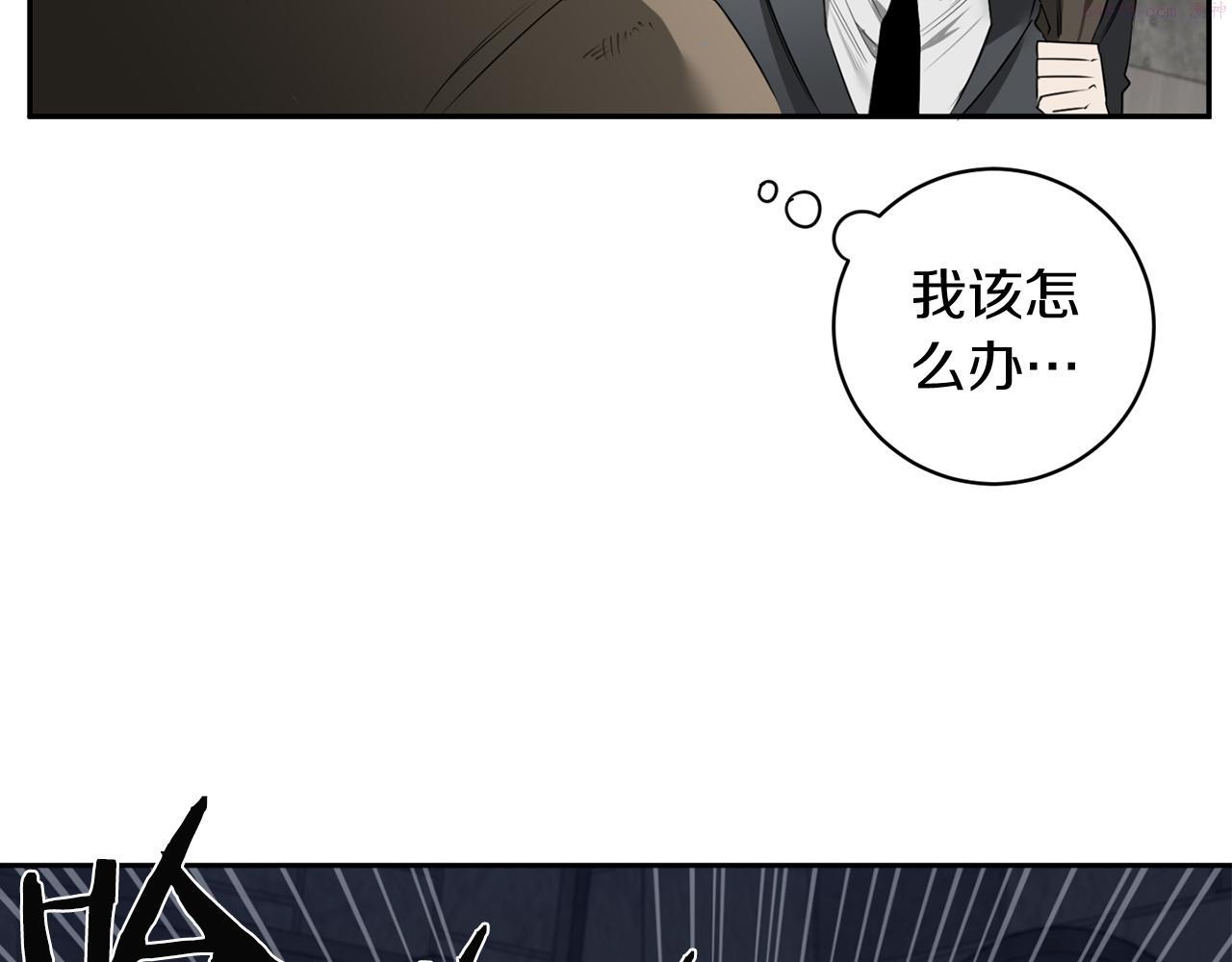 恶魔的浪漫晚餐漫画,第39话 你说话了？！73图