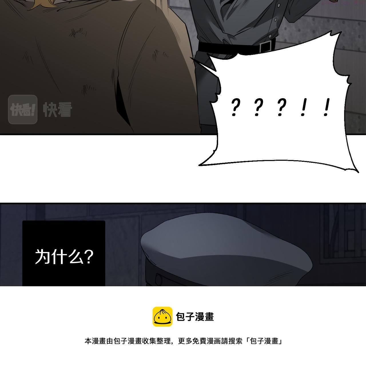 恶魔的浪漫晚餐漫画,第39话 你说话了？！75图