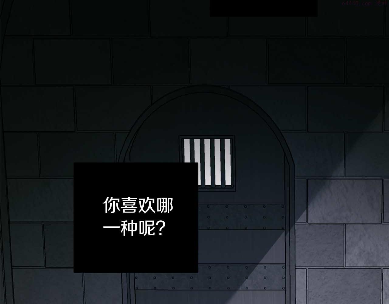 恶魔的浪漫晚餐漫画,第39话 你说话了？！90图