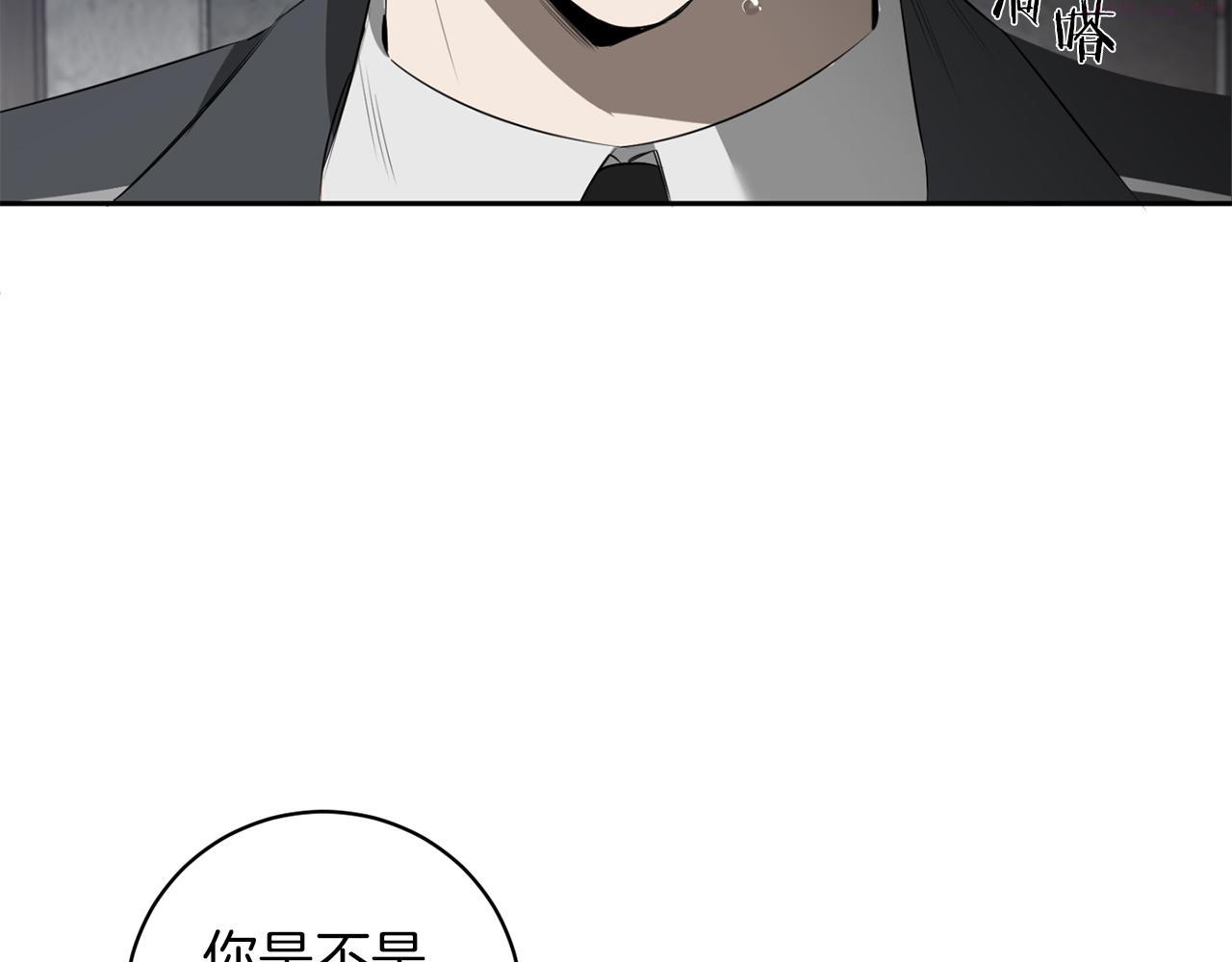 恶魔的浪漫晚餐漫画,第40话 安全距离22图