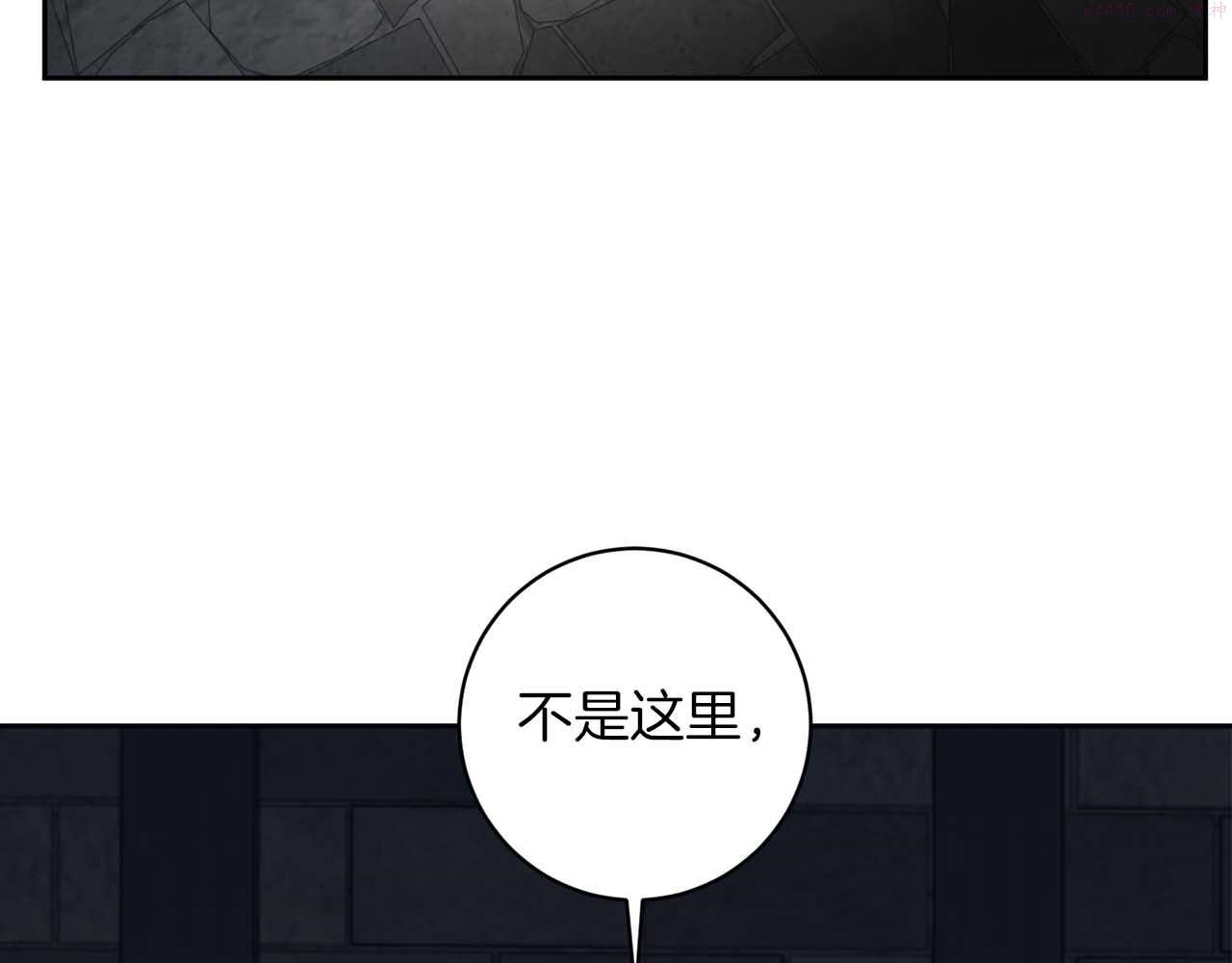 恶魔的浪漫晚餐漫画,第40话 安全距离36图