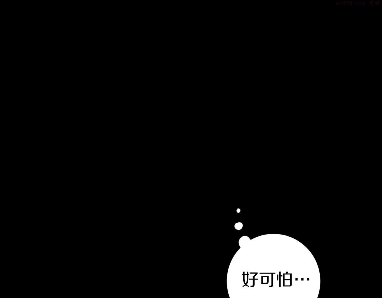 恶魔的浪漫晚餐免费下拉式漫画,第46话 交易34图