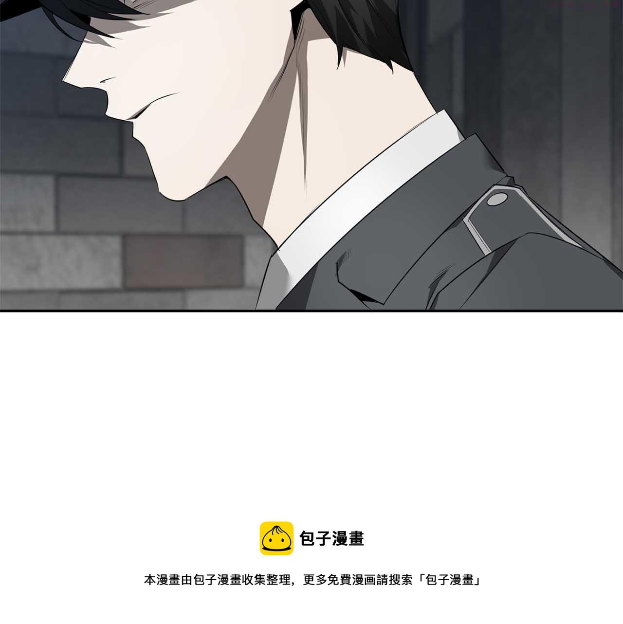 恶魔的浪漫晚餐漫画,第47话 毫无反应121图