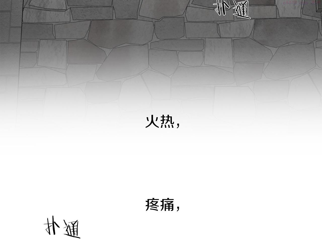 恶魔的浪漫晚餐第二季漫画,第49话 被爱的资格22图