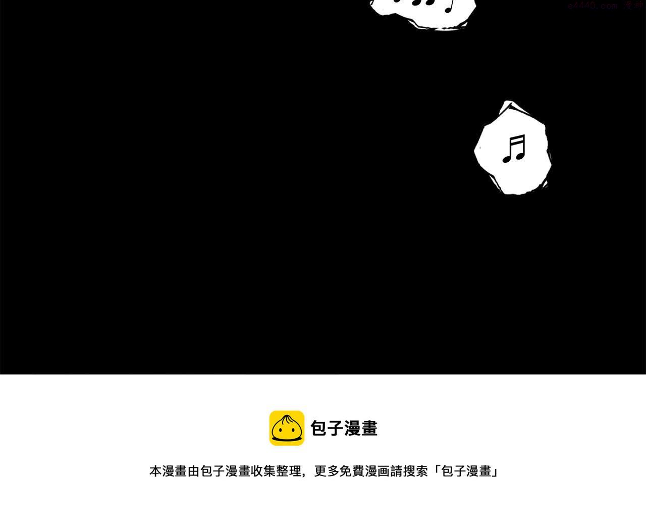 恶魔的浪漫晚餐小说漫画,第51话 我想成为你32图