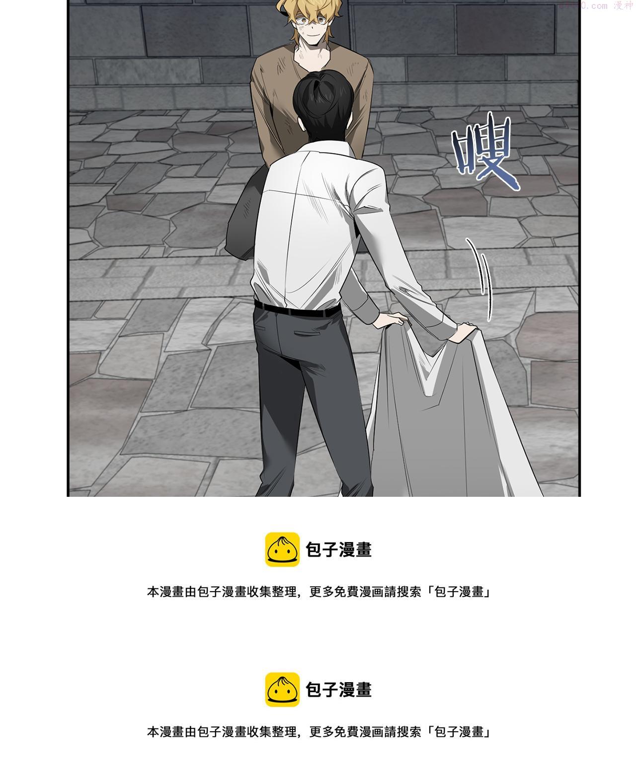 恶魔的浪漫晚餐小说漫画,第51话 我想成为你65图