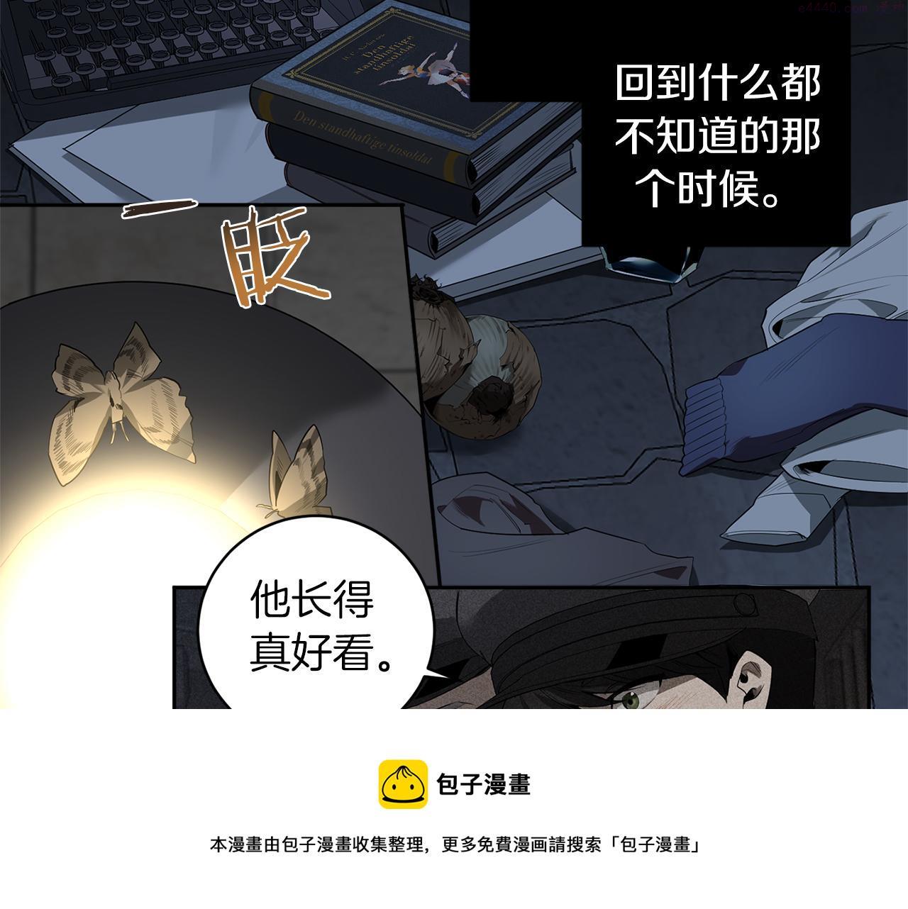 恶魔的浪漫晚餐漫画,第53话 道别67图