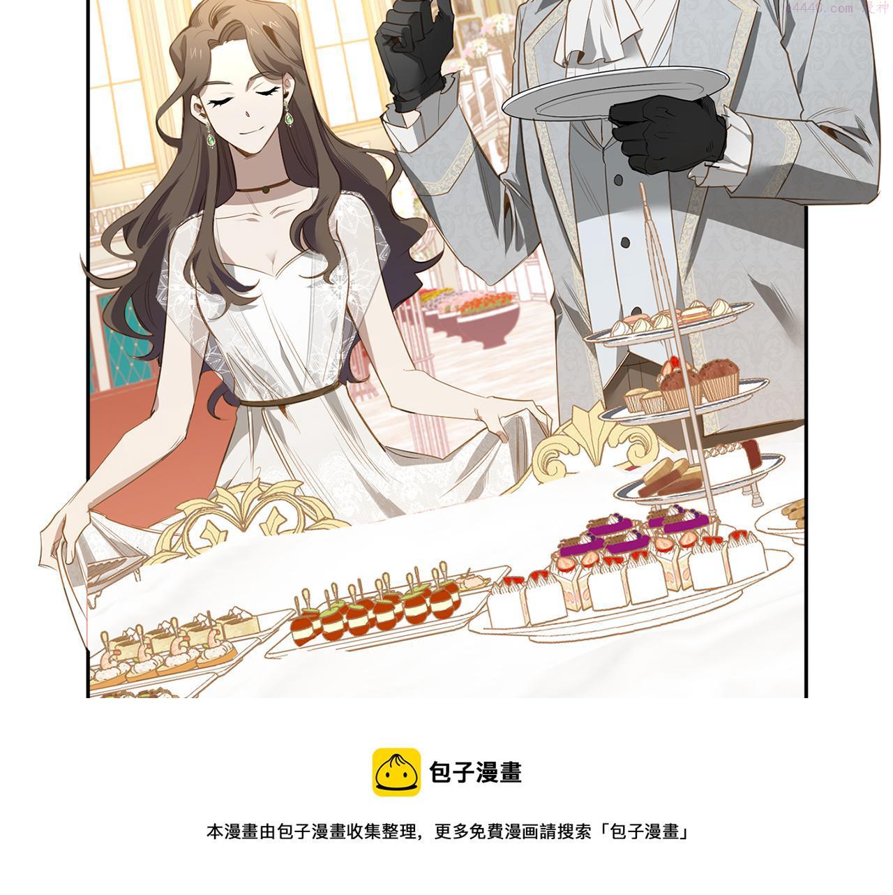 恶魔的浪漫晚餐漫画,第53话 道别98图