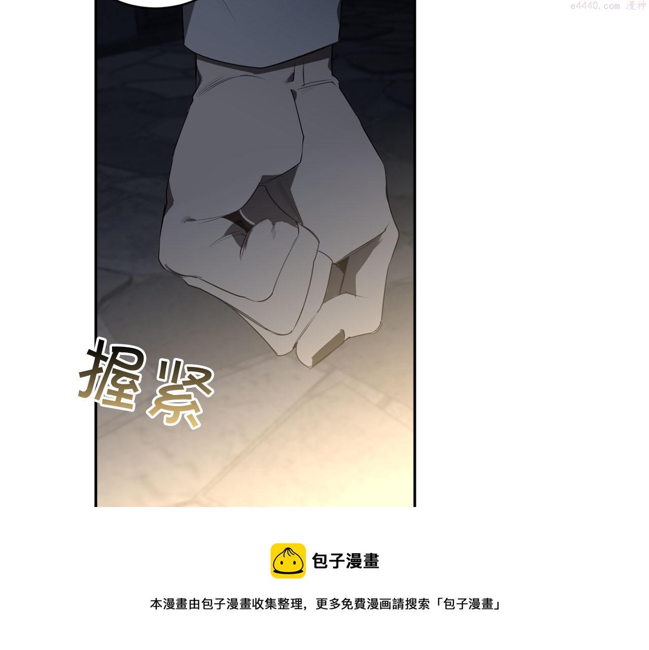 恶魔的浪漫晚餐推荐漫画,第55话 监狱怪谈15图