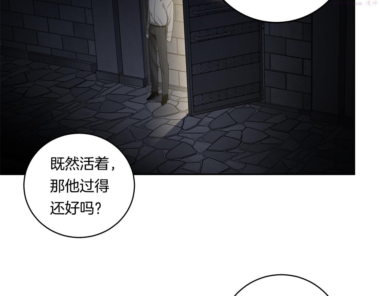 恶魔的浪漫晚餐推荐漫画,第55话 监狱怪谈67图