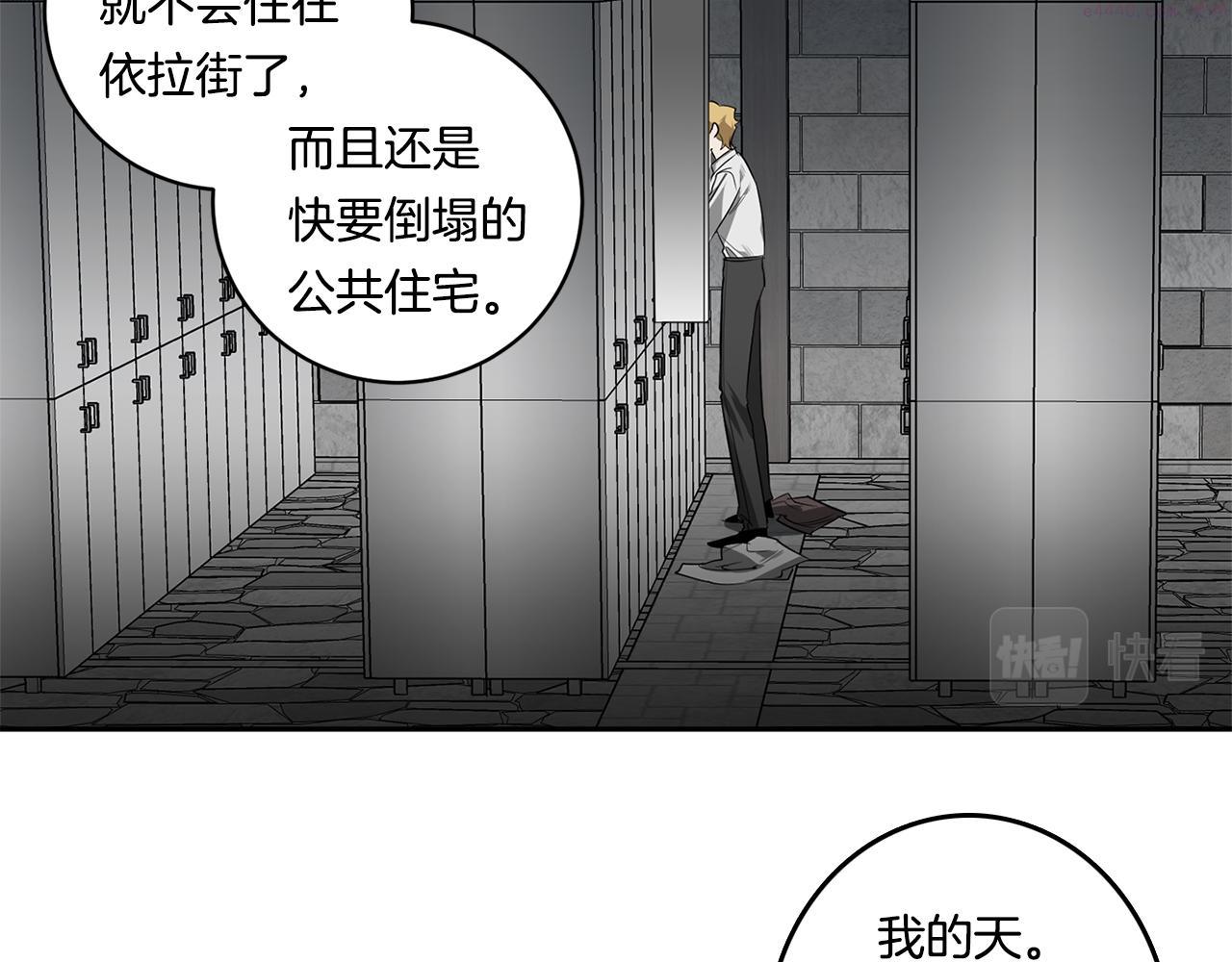 恶魔的浪漫晚餐推荐漫画,第55话 监狱怪谈72图