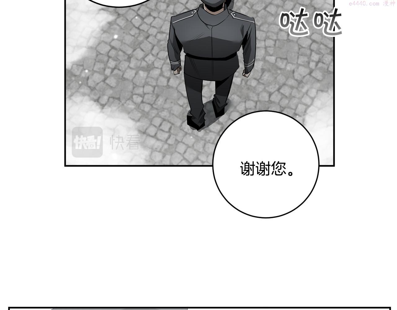 恶魔的浪漫晚餐推荐漫画,第55话 监狱怪谈82图