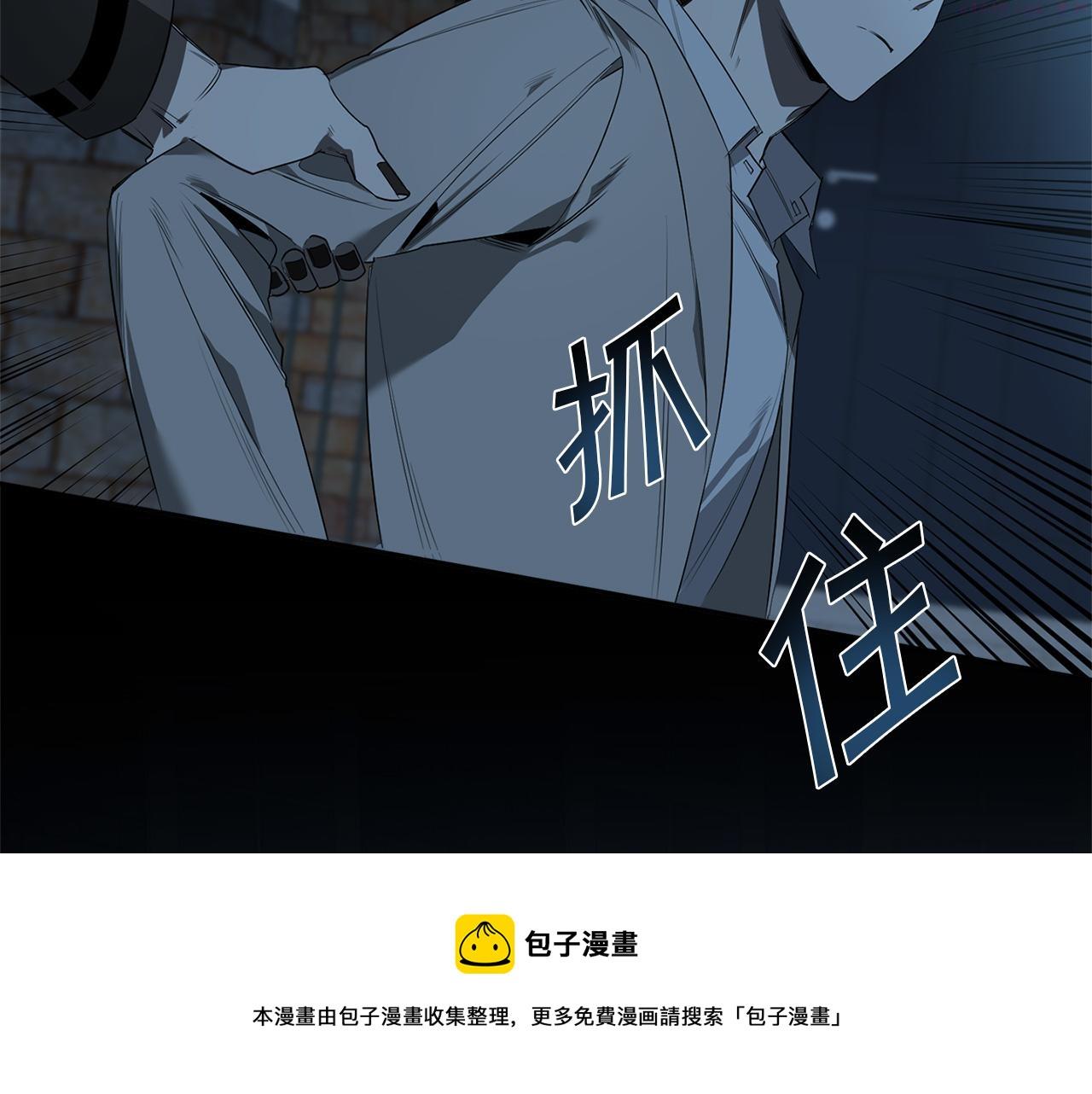 恶魔的浪漫晚餐漫画,第57话 到底疯没疯81图