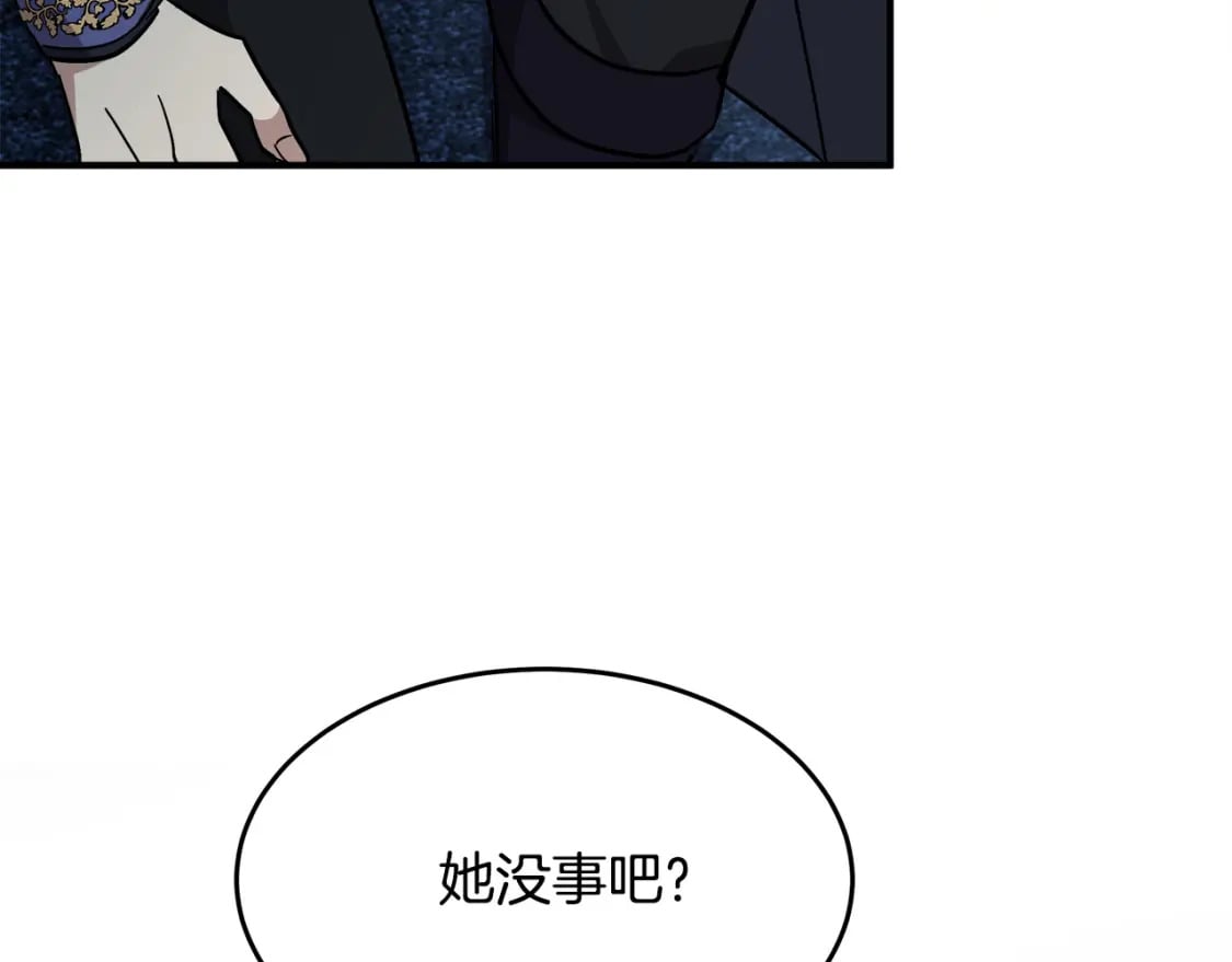 恶女的王座漫画6漫画,第123话 吾乃皇族！114图