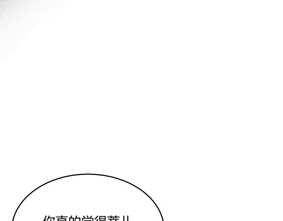 恶女的王座漫画6漫画,第123话 吾乃皇族！61图