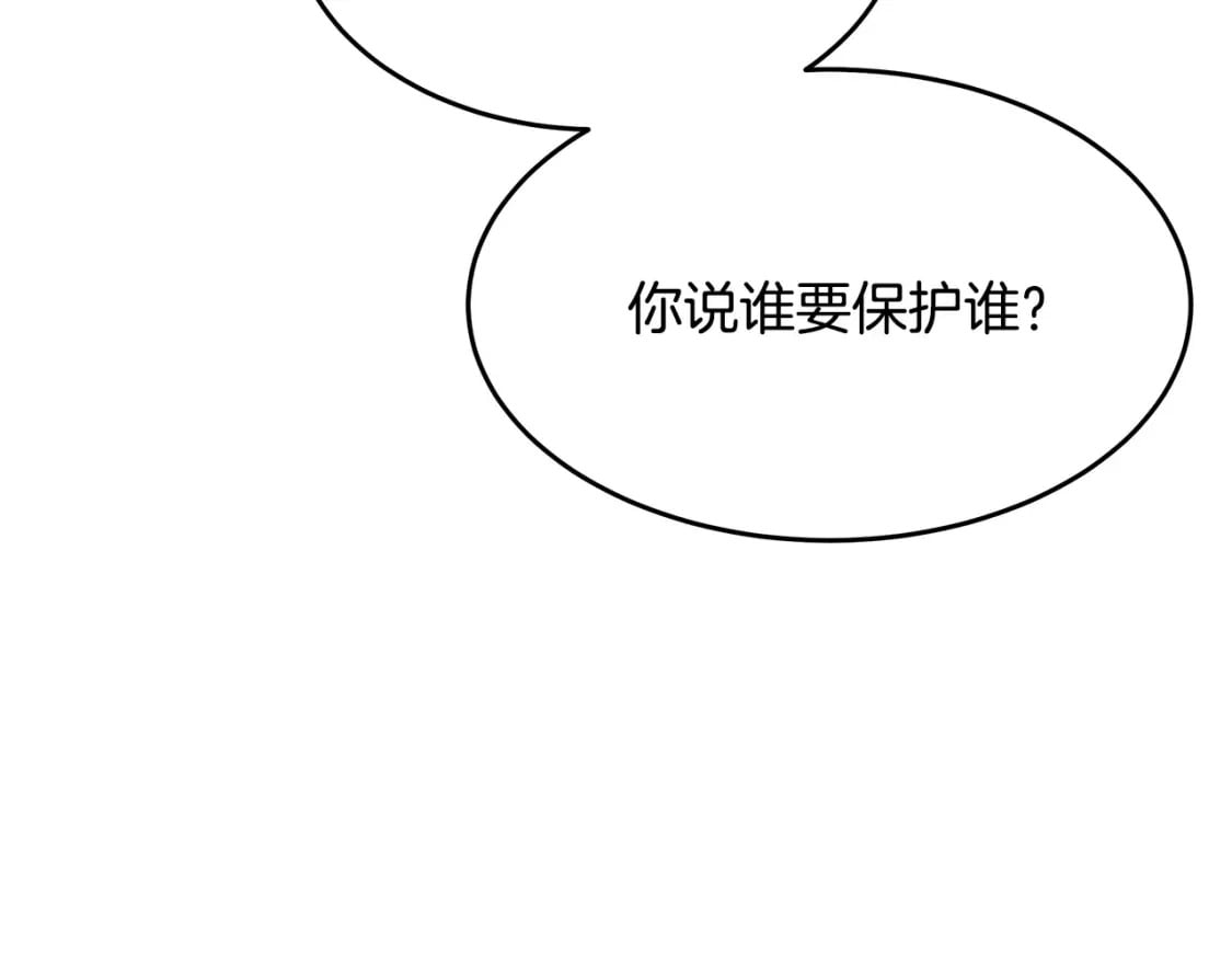 恶女的王座在线阅读漫画,第124话 公然挑衅111图