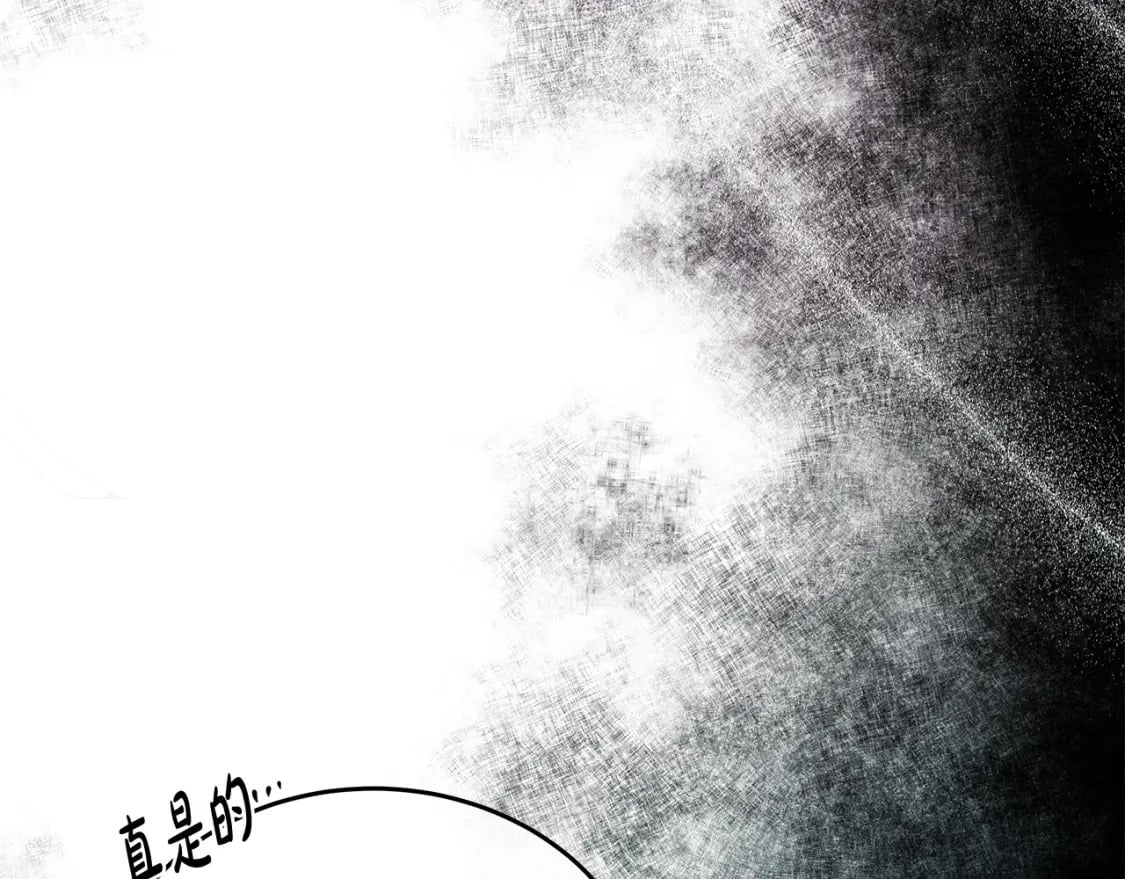 恶女的王座在线阅读漫画,第127话 害怕生孩子58图