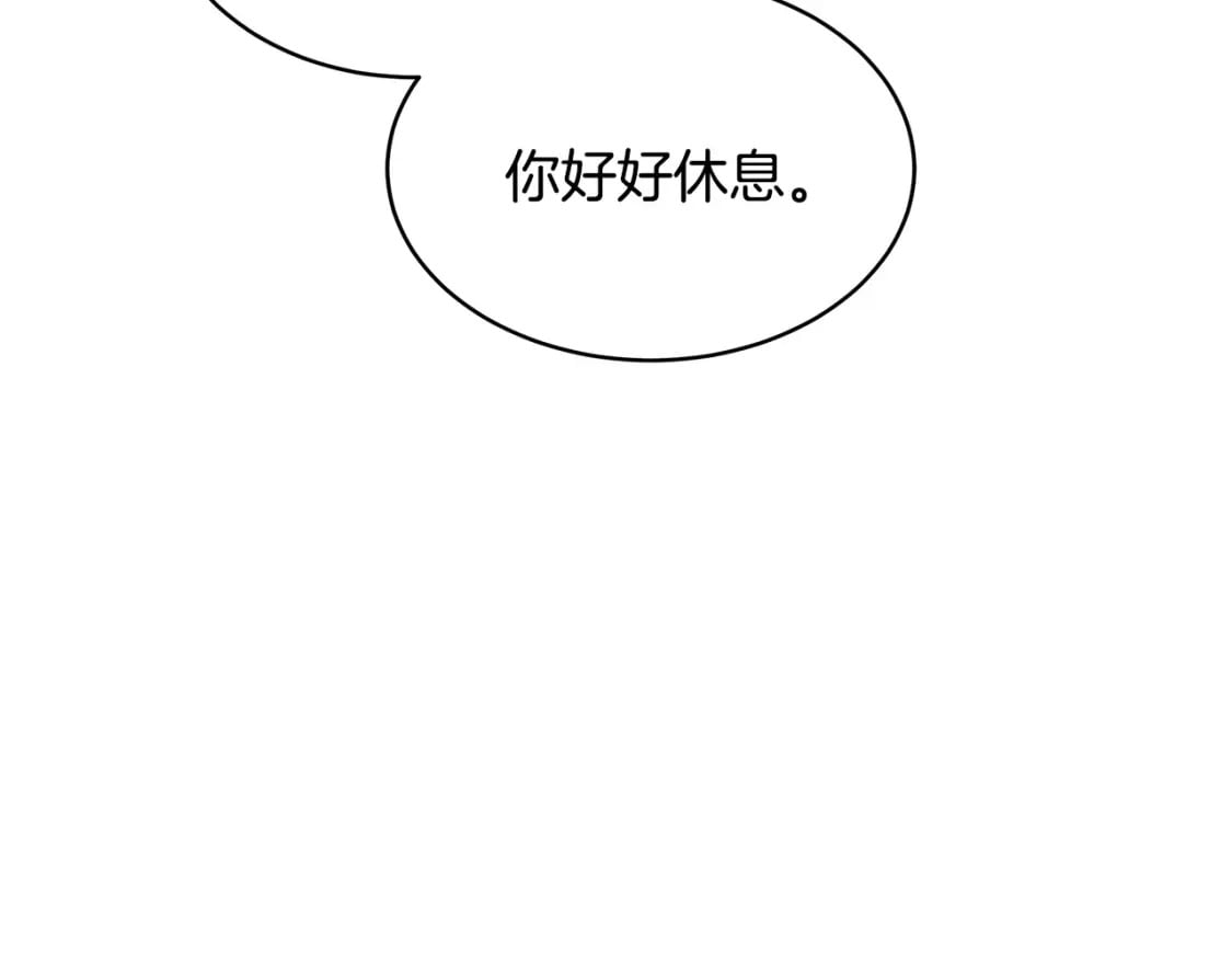 恶女的王座在线阅读漫画,第129话 老公的安慰103图