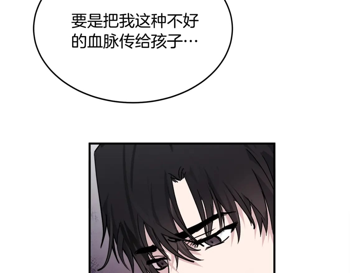 恶女的王座在线阅读漫画,第129话 老公的安慰24图