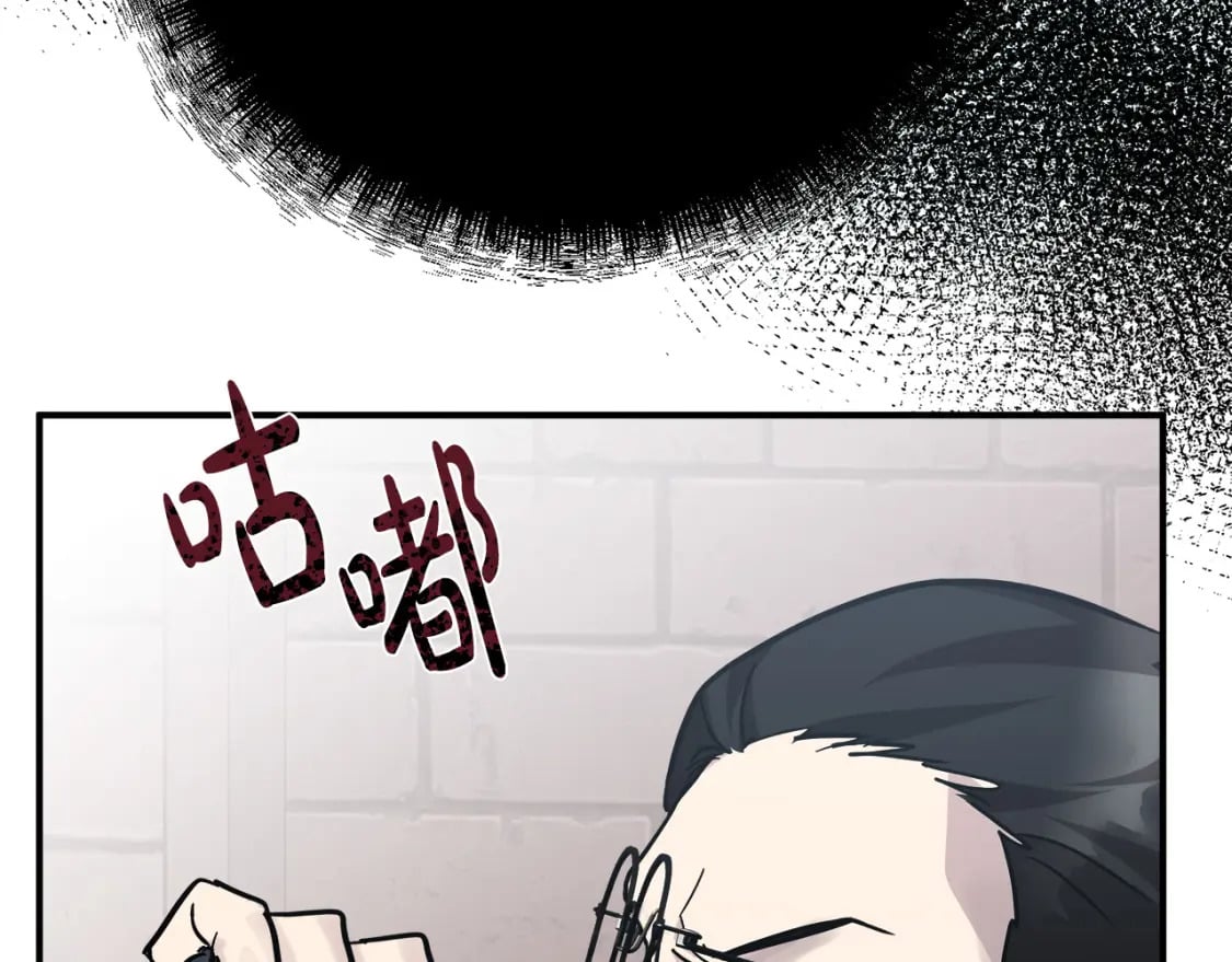 恶女的王座大结局是什么漫画,第131话 中毒214图