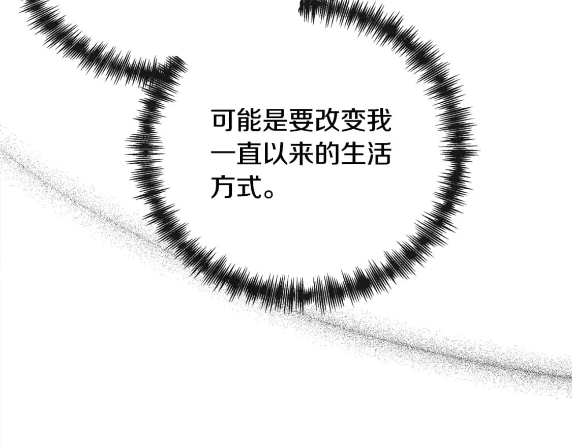 恶女的王座在线阅读漫画,第134话 他来接你了112图