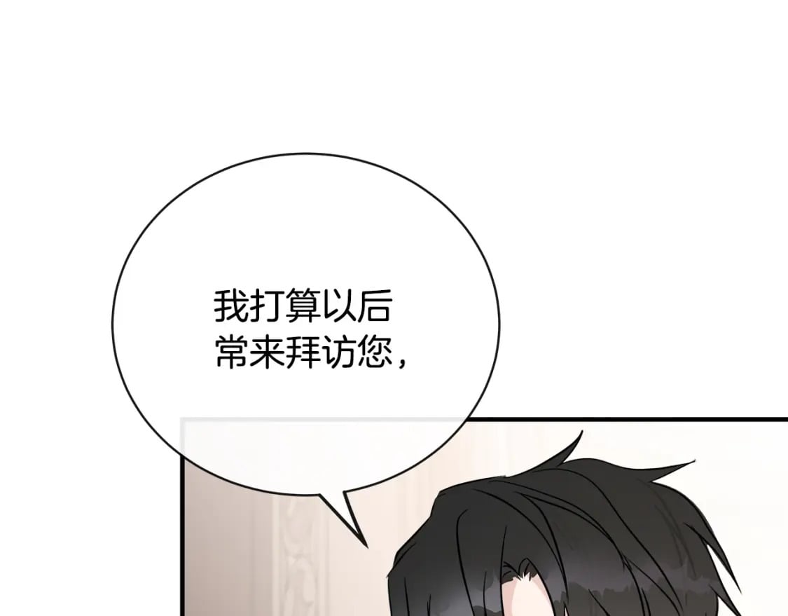 恶女的王座在线阅读漫画,第134话 他来接你了144图