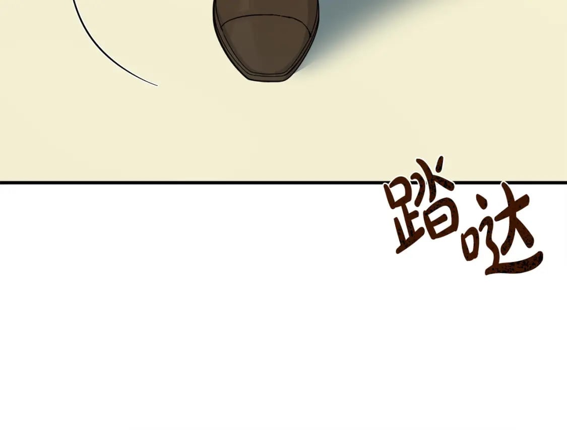 恶女的王座大结局是什么漫画,第136话 皇位继承人107图