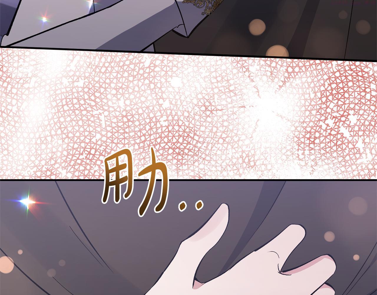 恶女公爵的真面目漫画,第39话 爸爸登场85图