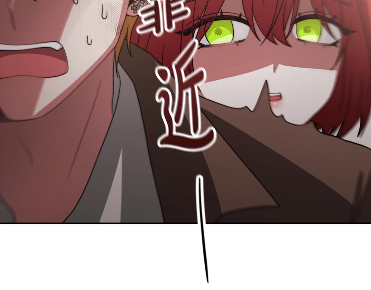 恶女靠系统收割崇拜漫画,第16话 挑战王者76图