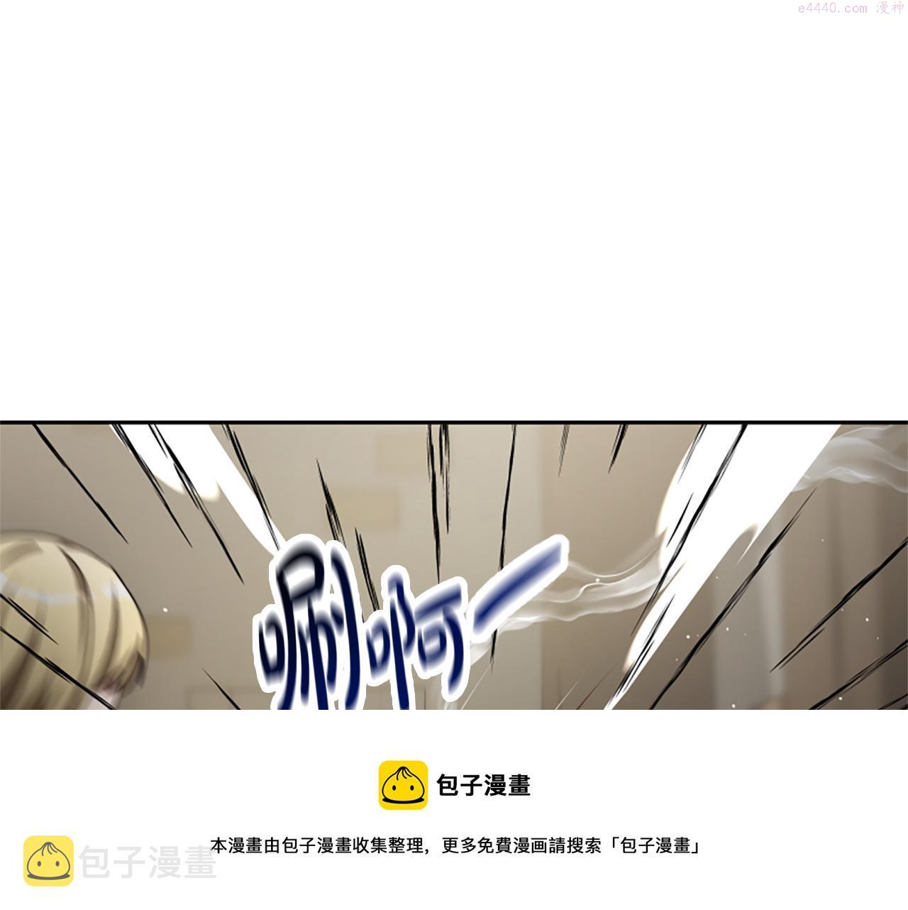 恶女靠系统收割崇拜漫画,第31话 恶女被求婚103图