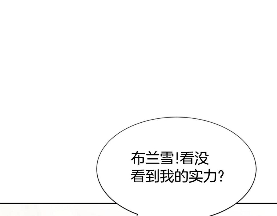 恶女靠系统收割崇拜漫画,第41话 你在指责我？225图