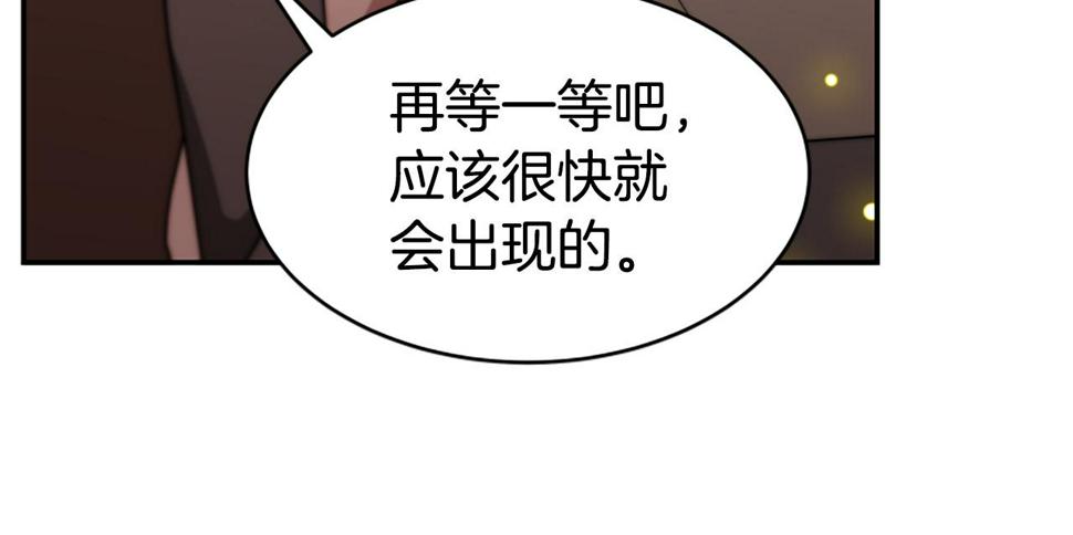 恶女靠系统收割崇拜漫画,第41话 你在指责我？42图