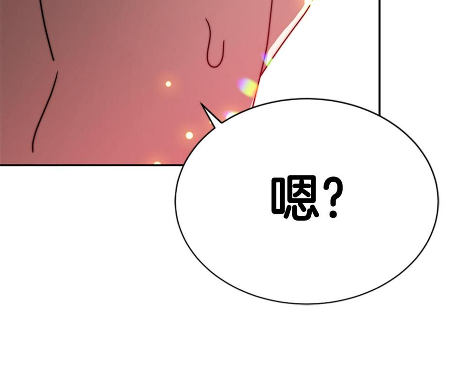 恶女靠系统收割崇拜漫画,第41话 你在指责我？61图