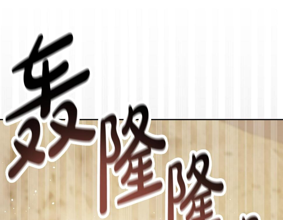 恶女靠系统收割崇拜漫画,第41话 你在指责我？95图