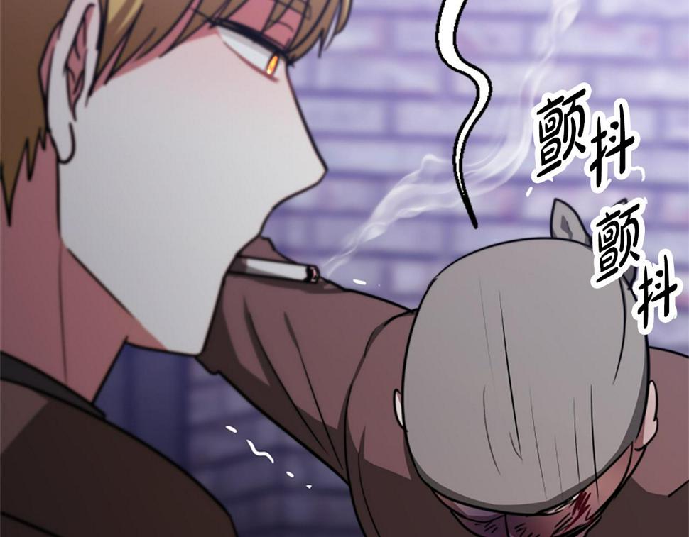 恶女靠系统收割崇拜漫画,第44话 奶狗要黑化？182图