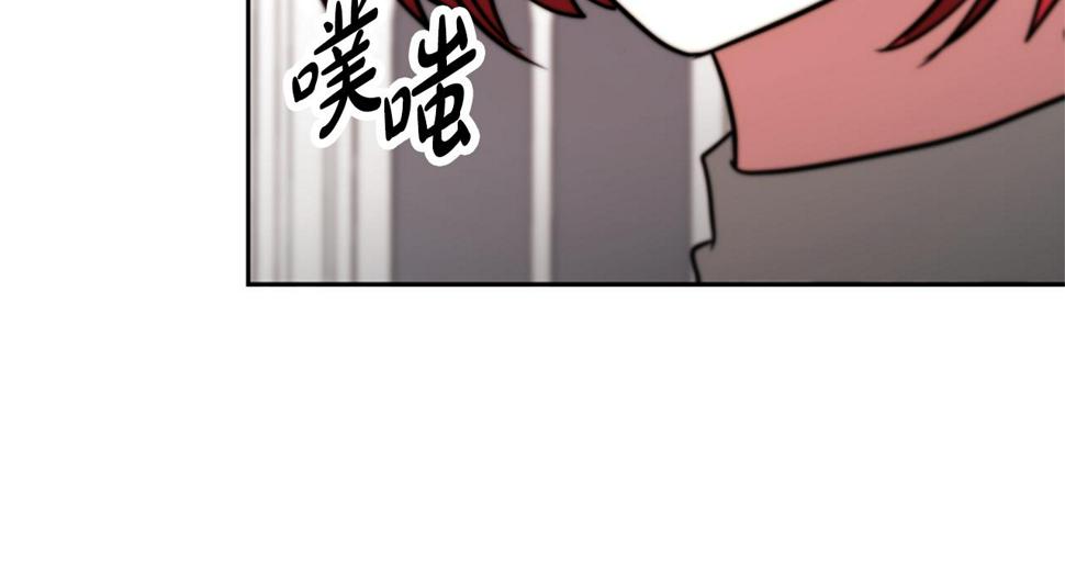 恶女靠系统收割崇拜漫画,第44话 奶狗要黑化？19图