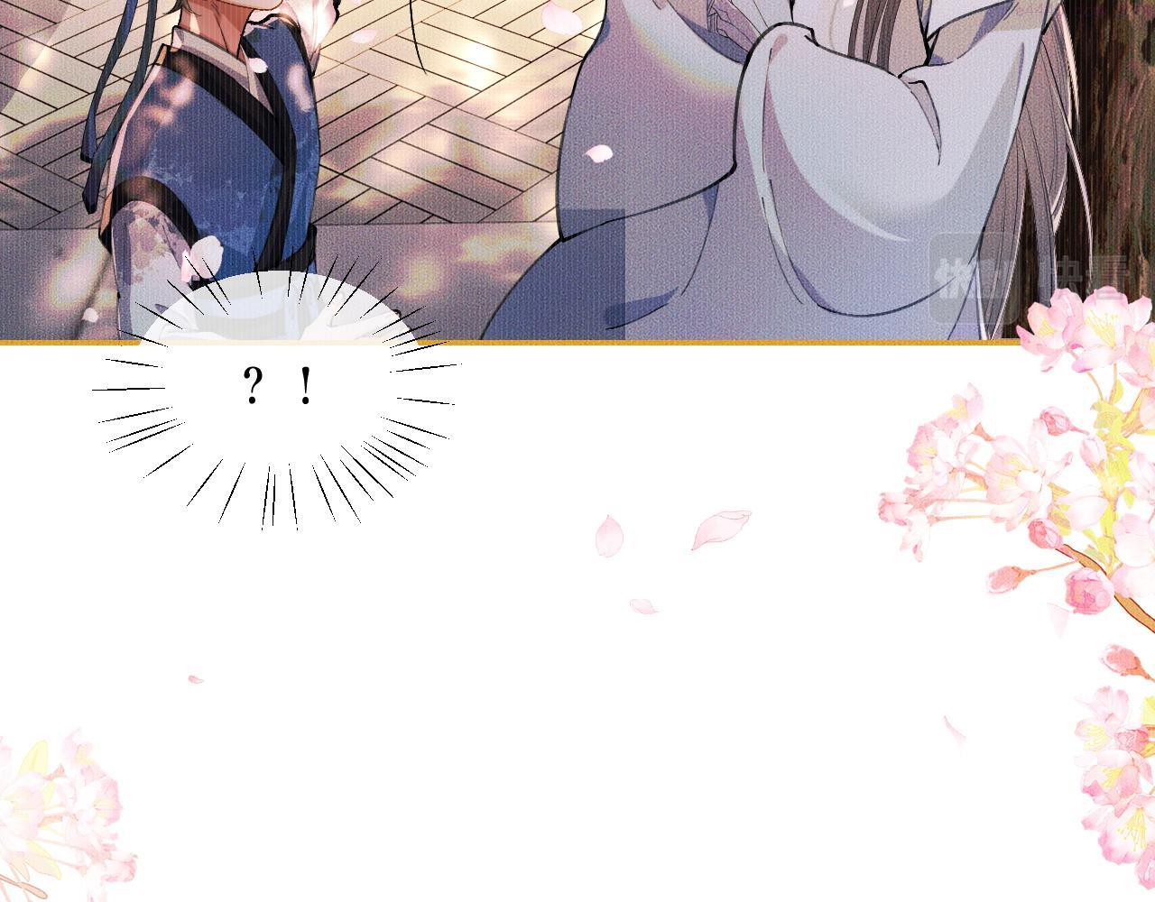 二哈和他的白猫师尊漫画,第30话 与君初见时……47图