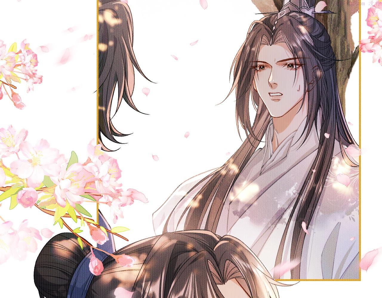 二哈和他的白猫师尊漫画,第30话 与君初见时……8图