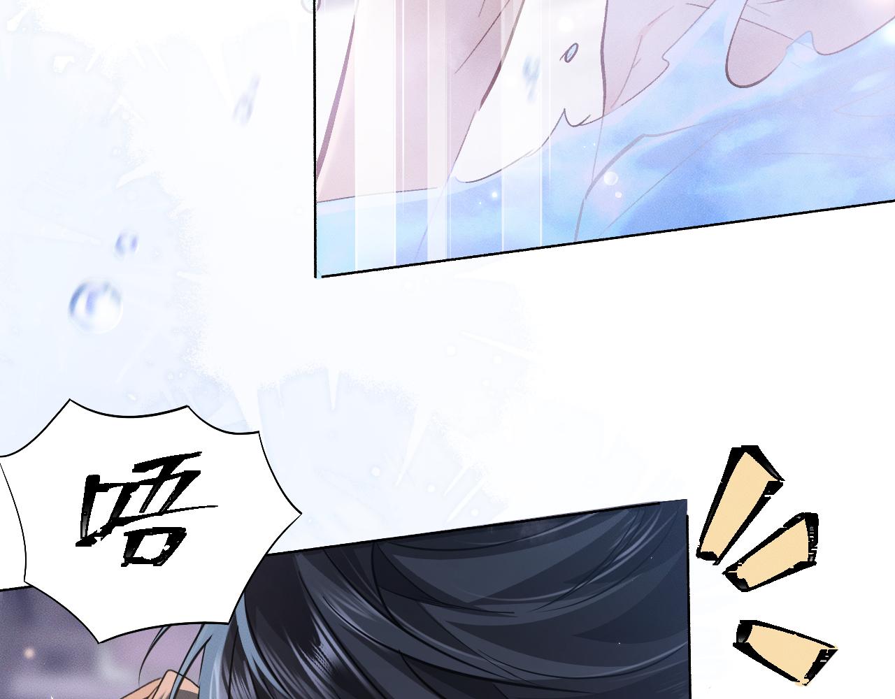 二哈和他的白猫师尊漫画,第43话 奇怪的想法修复47图