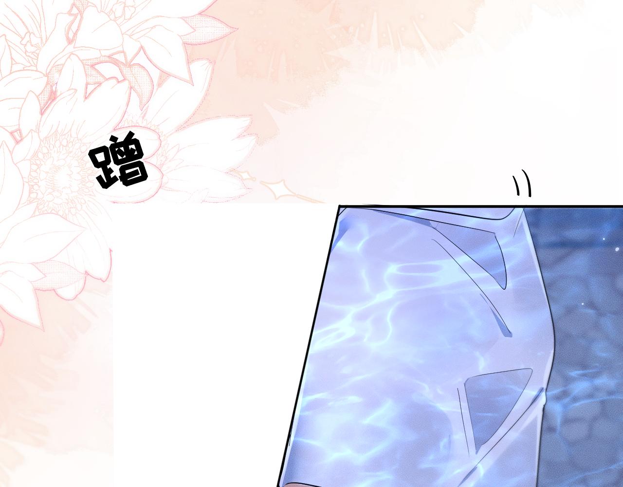 二哈和他的白猫师尊漫画,第43话 奇怪的想法修复79图